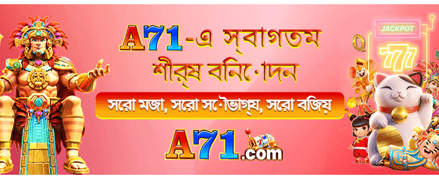 ek444 bet-এ আজই যোগ দিন
